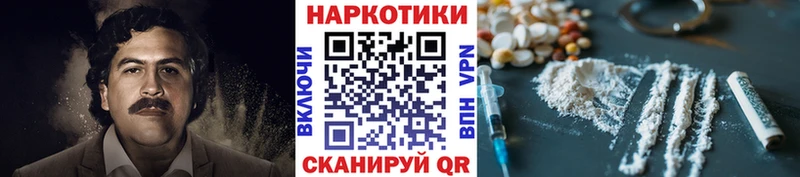 Названия наркотиков Верхний Тагил Бошки Шишки  АМФЕТАМИН  МЕТАМФЕТАМИН  КОКАИН  МЕФ 