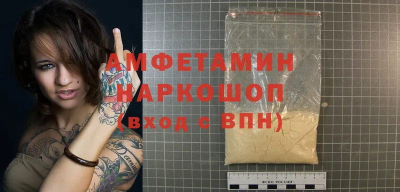 Amphetamine 97%  Верхний Тагил 