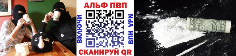Alpha PVP крисы CK  Верхний Тагил 