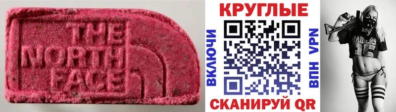 ЭКСТАЗИ таблы  закладка  Верхний Тагил 