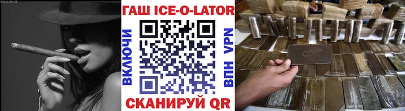 дарнет шоп  Верхний Тагил  ГАШИШ индика сатива 