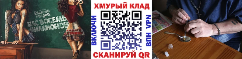 kraken как зайти  Верхний Тагил  ГЕРОИН Heroin 