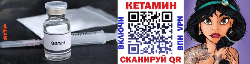 Кетамин ketamine  Верхний Тагил 