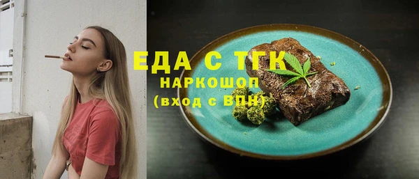 мдма Богданович