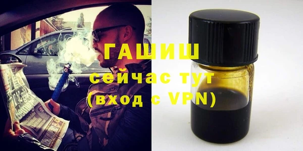ГАЛЛЮЦИНОГЕННЫЕ ГРИБЫ Богородск