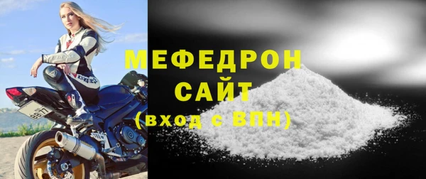 MDMA Premium VHQ Бронницы