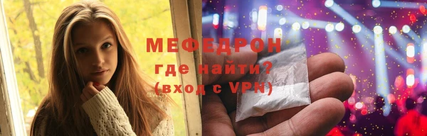 скорость mdpv Бугульма