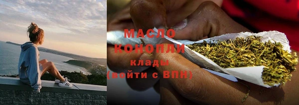 мефедрон мука Белоозёрский