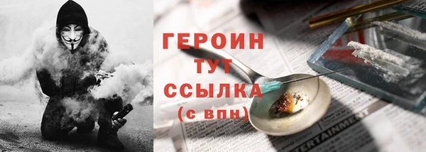 стаф Беломорск