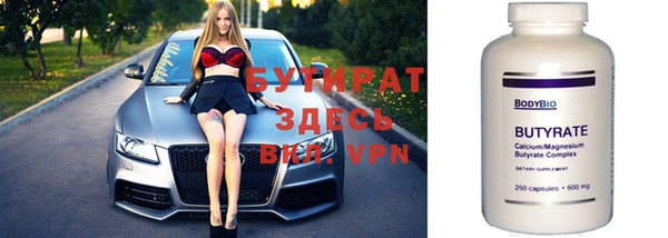 стаф Беломорск