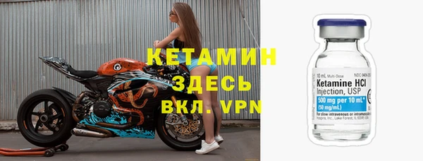 стаф Беломорск