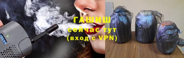 ГАЛЛЮЦИНОГЕННЫЕ ГРИБЫ Богородск