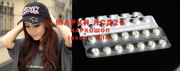 мефедрон мука Белоозёрский