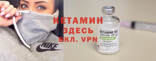 кокаин Белокуриха
