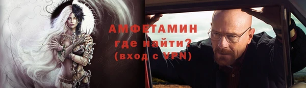 героин Богородицк