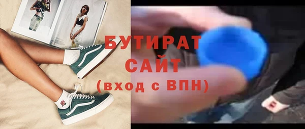 героин Богородицк