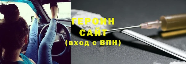 кокаин Белокуриха