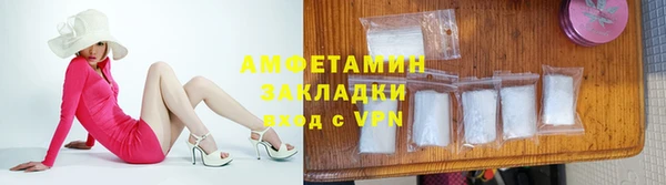 кокаин Белокуриха