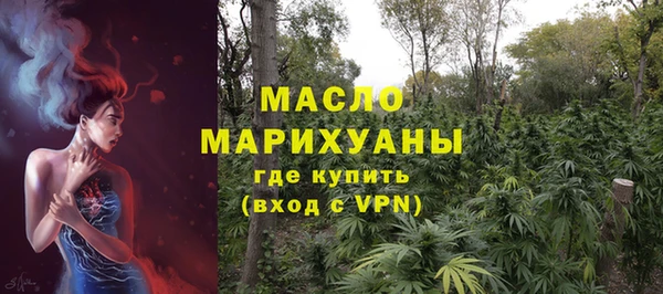 стаф Беломорск