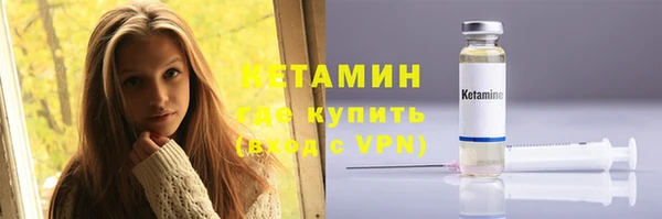 стаф Беломорск