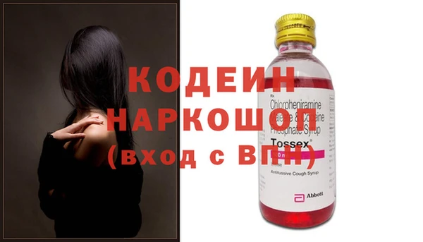 spice Бронницы
