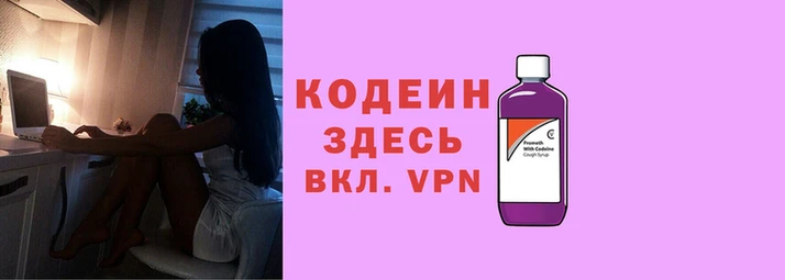 синтетический гашиш Краснослободск