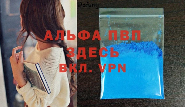 MDMA Premium VHQ Бронницы