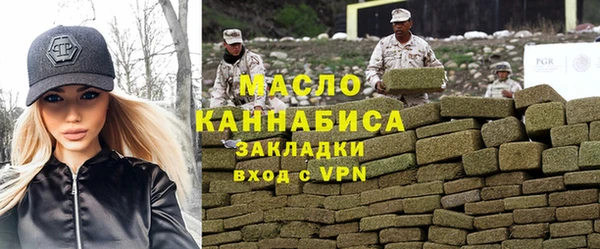 скорость mdpv Бугульма