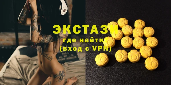 стаф Беломорск