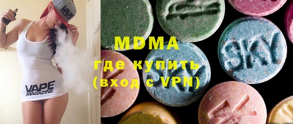 spice Бронницы