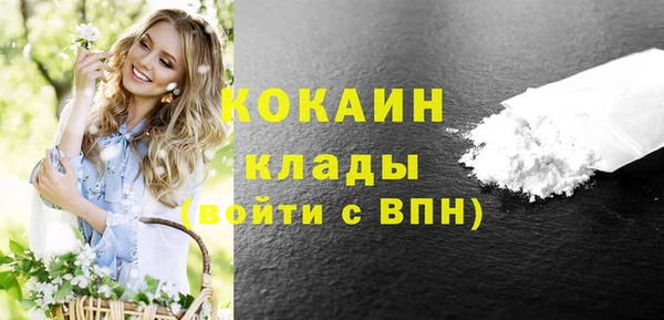 мефедрон мука Белоозёрский