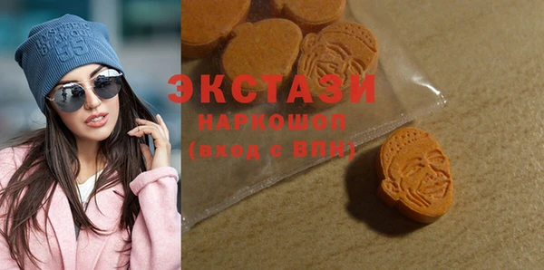 героин Богородицк