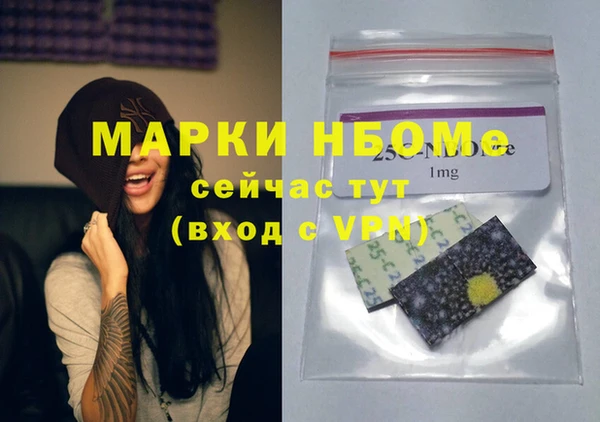 MDMA Premium VHQ Бронницы