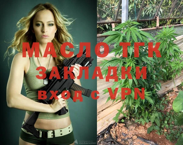 мефедрон мука Белоозёрский