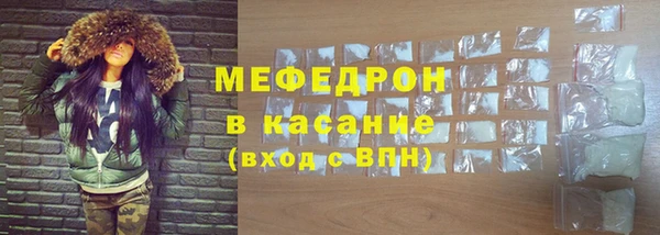 скорость mdpv Бугульма
