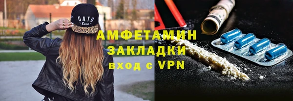 скорость mdpv Бугульма