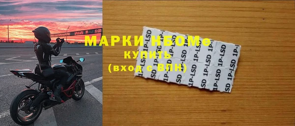 ГАЛЛЮЦИНОГЕННЫЕ ГРИБЫ Богородск