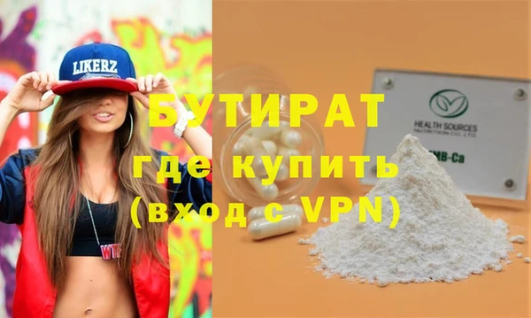 кокаин Белокуриха