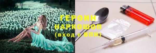 spice Бронницы