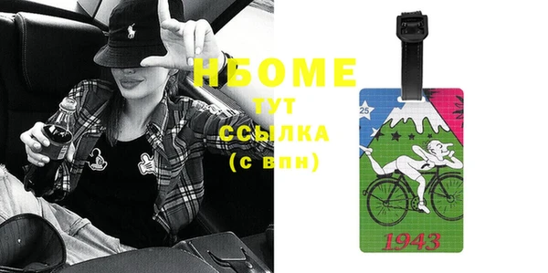 стаф Беломорск