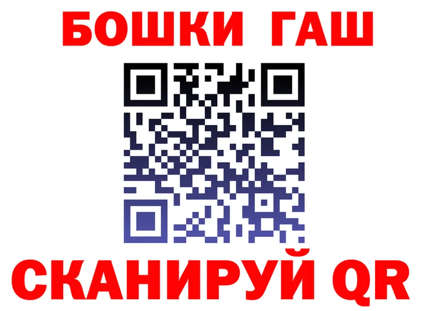 ГАШ гарик как зайти дарк нет omg Верхний Тагил