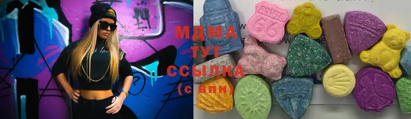 MDMA crystal  hydra маркетплейс  Верхний Тагил 