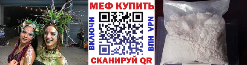 МЕФ VHQ  купить наркоту  Верхний Тагил 