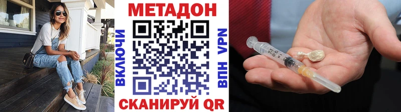 Метадон белоснежный  Верхний Тагил 