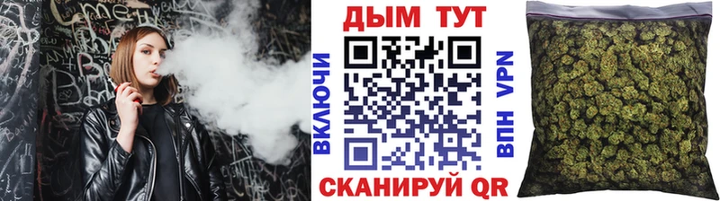 где купить наркоту  Верхний Тагил  МАРИХУАНА конопля 